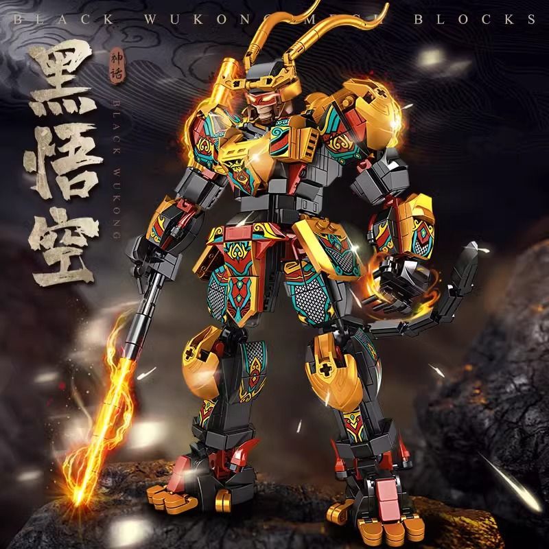 乐高旗舰黑悟空神话积木机甲612岁男孩拼装玩具新年礼物 黑悟空-齐天大圣/关节可活动/超