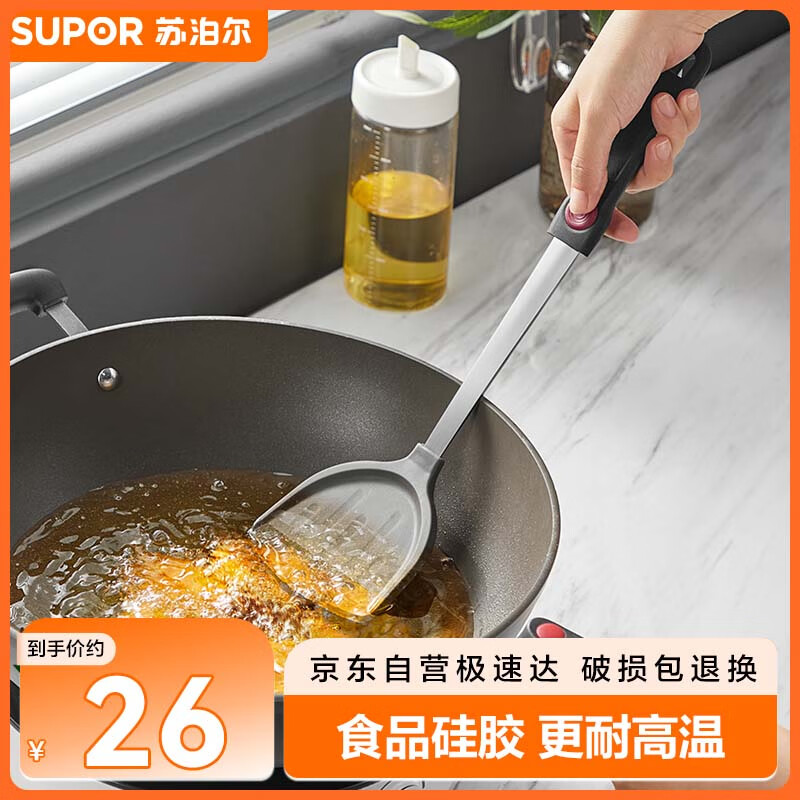 �ղ��� SUPOR �����轺�����͸��¼������ճ������ƽ�׹����� KH075