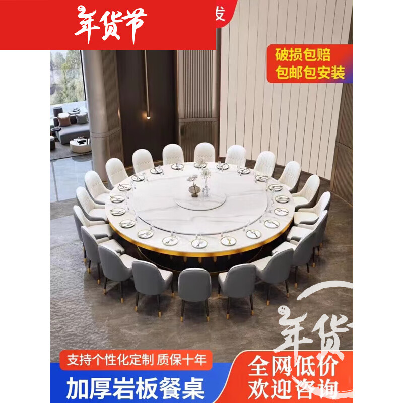 缦宛木大圆桌家用10-12人酒店电饭店包厢餐桌火锅桌岩板转盘电磁炉