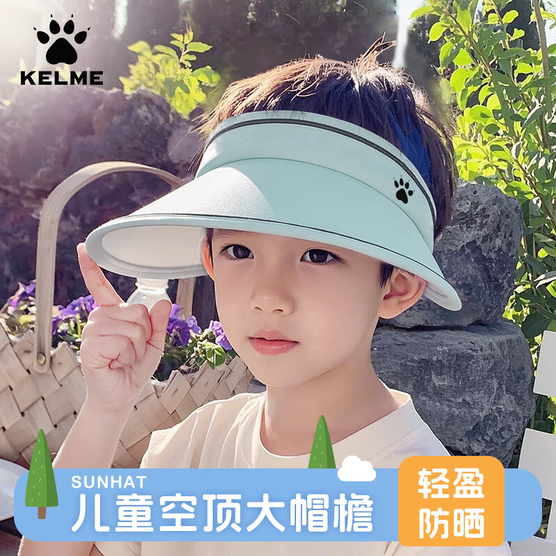 卡尔美（KELME）儿童防晒空顶帽夏季遮阳防紫外线户外运动太阳帽大帽檐鸭舌帽子