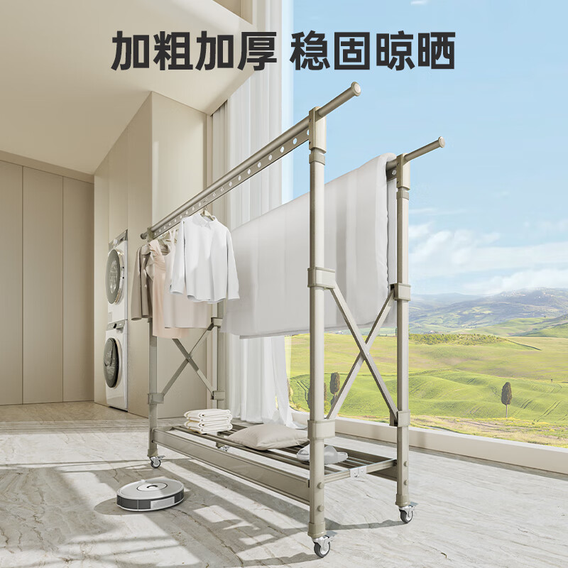 宾太晾衣架落地折叠阳台双杆铝合金挂衣架升降晒衣架伸缩晾被架 香槟灰-豪华三杆固定高度+万向轮