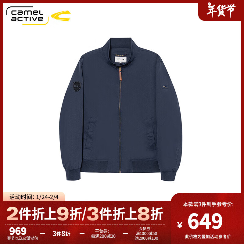 camel active駱駝動感男裝2024春季新款凈色哈靈頓休閑立領夾克 561藏青 S