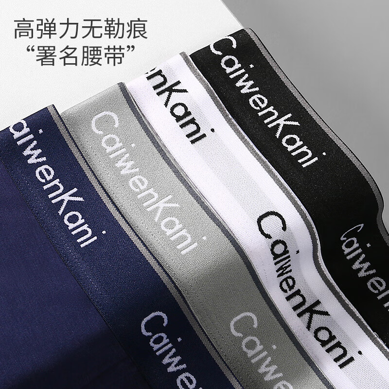 CK内裤男士内裤纯棉透气平角运动本命年大红色四角短裤头裤衩 PJ5CK咖啡+紫色+深灰+深蓝 3XL 推荐170-210斤
