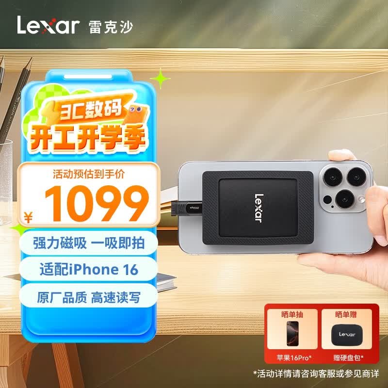 �׿�ɳ��Lexar��1TB Type-c USB3.2�ƶ���̬Ӳ��(PSSD) SL500������ �����ٶ�2000MB/s �ɴ����ֻ� ���ٱ�Я