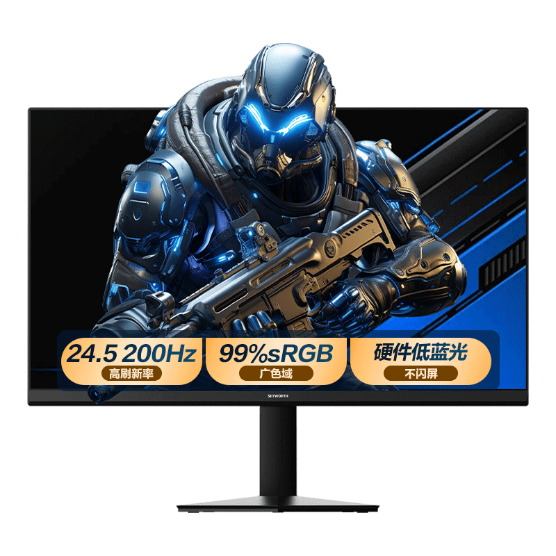άSkyworthF24G30F 24.5Ӣ200Hz羺ʾ1ms  FastIPS 360nit HDR10Ӳ ʾF25G30F479Ԫ