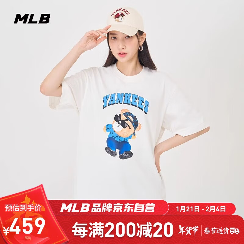 MLB男女同款皱眉熊运动T恤3ATSE0143