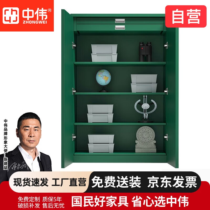 中偉（ZHONGWEI）營具柜觀測儀器柜望遠(yuǎn)鏡瞄準(zhǔn)鏡裝備柜光學(xué)儀器夜視儀儲 180cm高