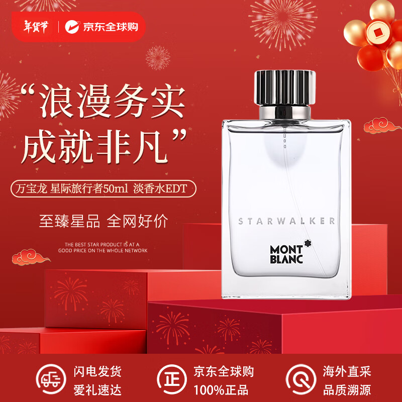 ������MONTBLANC���Ǽ�������50ml ľ����� ����ˮEDT �������� ������
