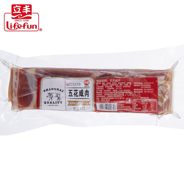 立豐（lifefun）五花咸肉400g腌制上海咸肉腌肉立豐食品真空包 五花咸肉400g 五花咸肉