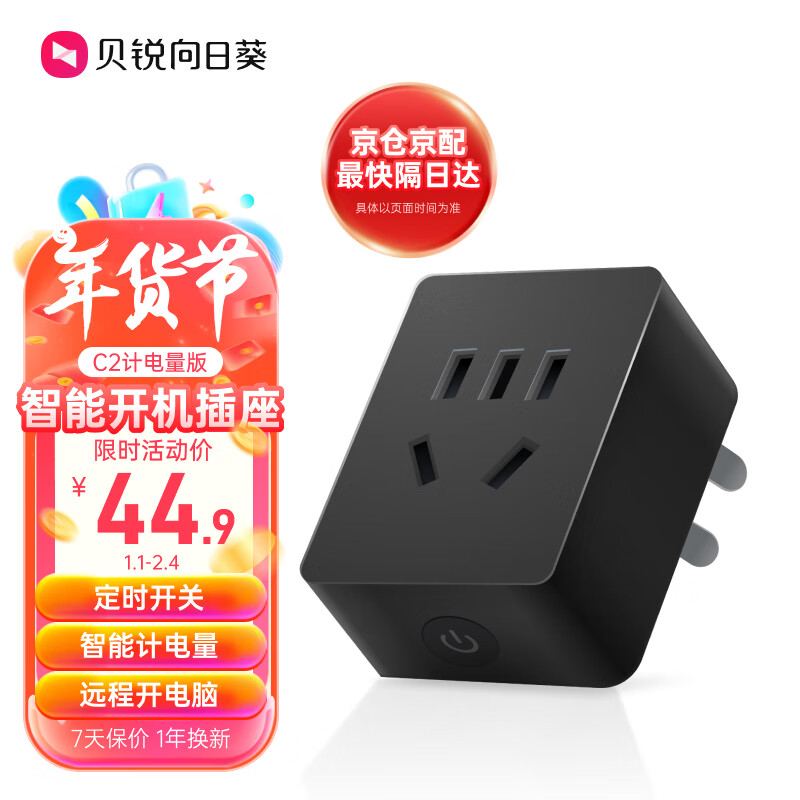 �������տ� ���ܲ���C2 ���ܲ���ͳ�Ƶ���Զ�̿������ز�ͷwifi���ƶ�ʱ��������Ϸ�Ŷ�ң�ص���ʱ�ϵ�ң��