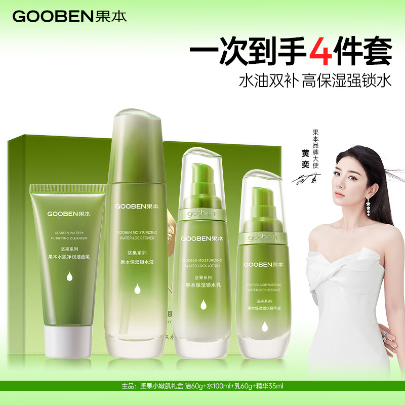 ���������ʪ��ˮ��ױƷ������װ��ˮ��ʪ�滺���Ʒ����������� ��ʪС�ۼ����-4����