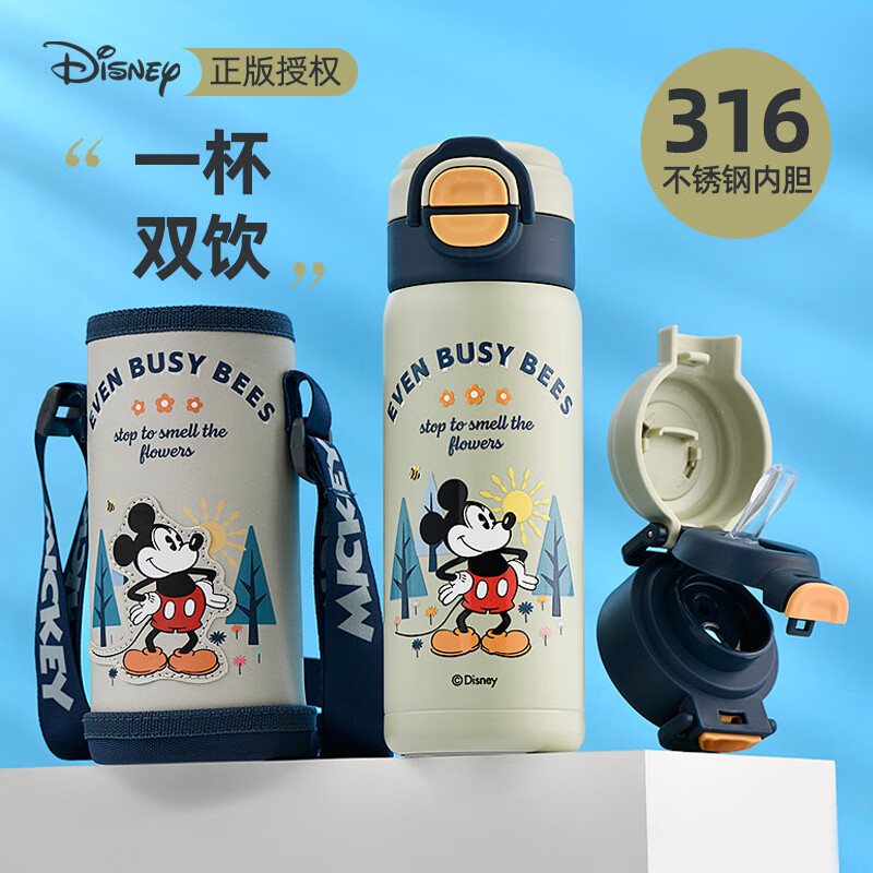 迪士尼水杯316不锈钢保温杯保冷杯520ML杯子双饮儿童水杯 6649米奇