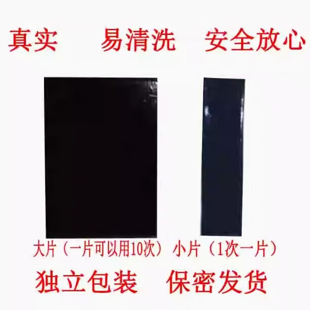 血胶囊假落红的用法_假血胶囊对身体有害吗 血胶囊假落红的用法_假血胶囊对身材有害吗（假血胶囊怎么用法视频） 磁力资讯