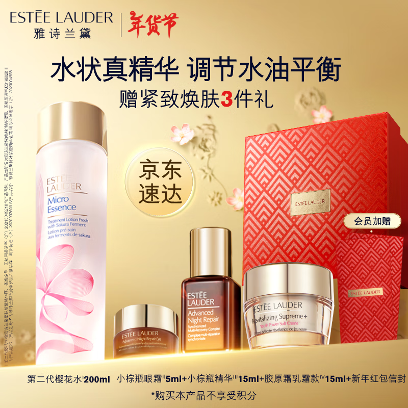 ��ʫ����ӣ��ˮ200ml����Һ�޻���������Ʒ��װ��ױƷ�������������Ů��