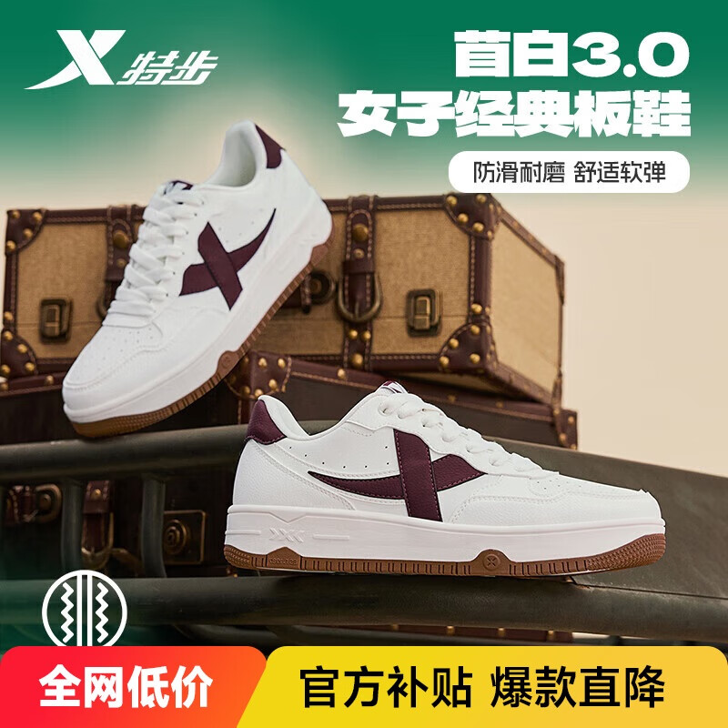 �ز�ŮЬ�ٰ�3.0�˶���ЬС��Ь�����˶�ʱ���ܲ�����Ь��Ь��Ů