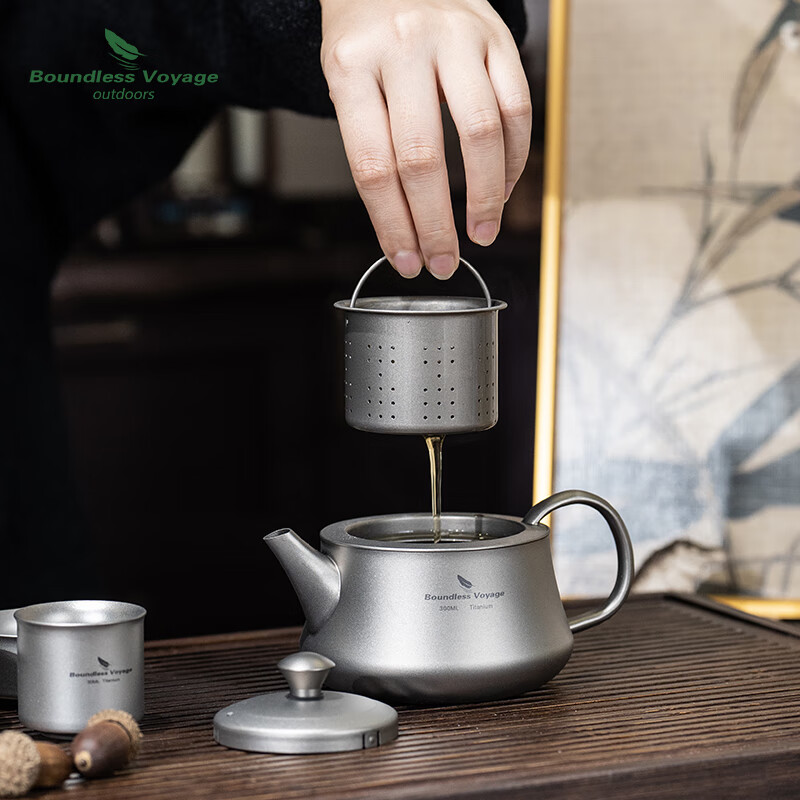 必唯纯钛户外茶壶300ml带滤网旅行茶具套装便携式泡茶专用露营 Ti3119D 300ML茶壶+3茶杯