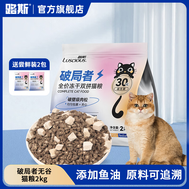 ·˹�����޹�è��ȫ��ͨ�ö���è�������ɼ����ʼ���Ѽ���䷽ ���ƾ��ߡ������޹�ȫ��è��2kg