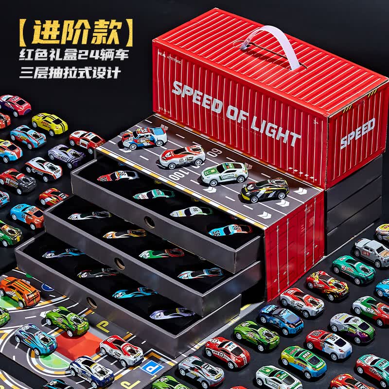 贝比童话合金小汽车模型礼盒 最终到手价5.02元