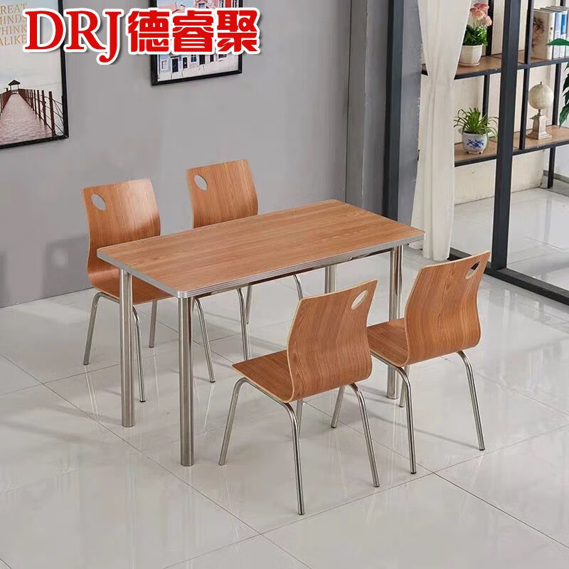 德睿聚  快餐桌椅員工食堂服務(wù)區(qū)公司餐廳不銹鋼四人位食堂餐桌椅組合 柚木彎背一桌四椅