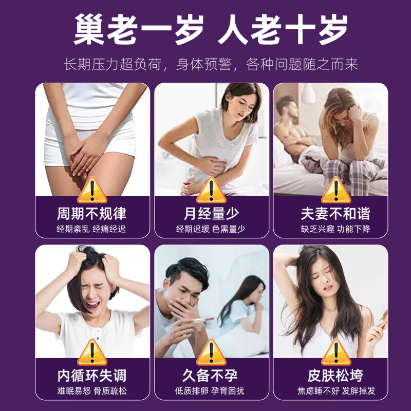 SUSUMOTOYA日本进口大豆异黄酮巢安素益生元更年期月事调理女性保养卵巢60粒 12瓶周期装【拍12发16·无惧更年期】