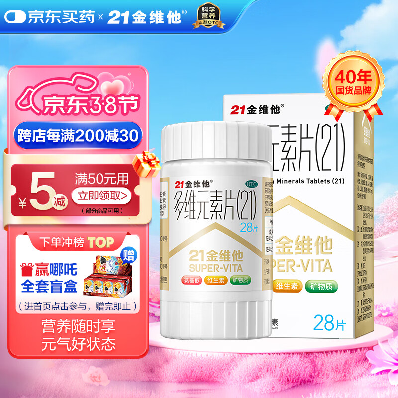 21ά άԪƬ(21) 28Ƭ άB岹άCάEпADͯӪǿʵ39.5Ԫ,ۺ7.9/