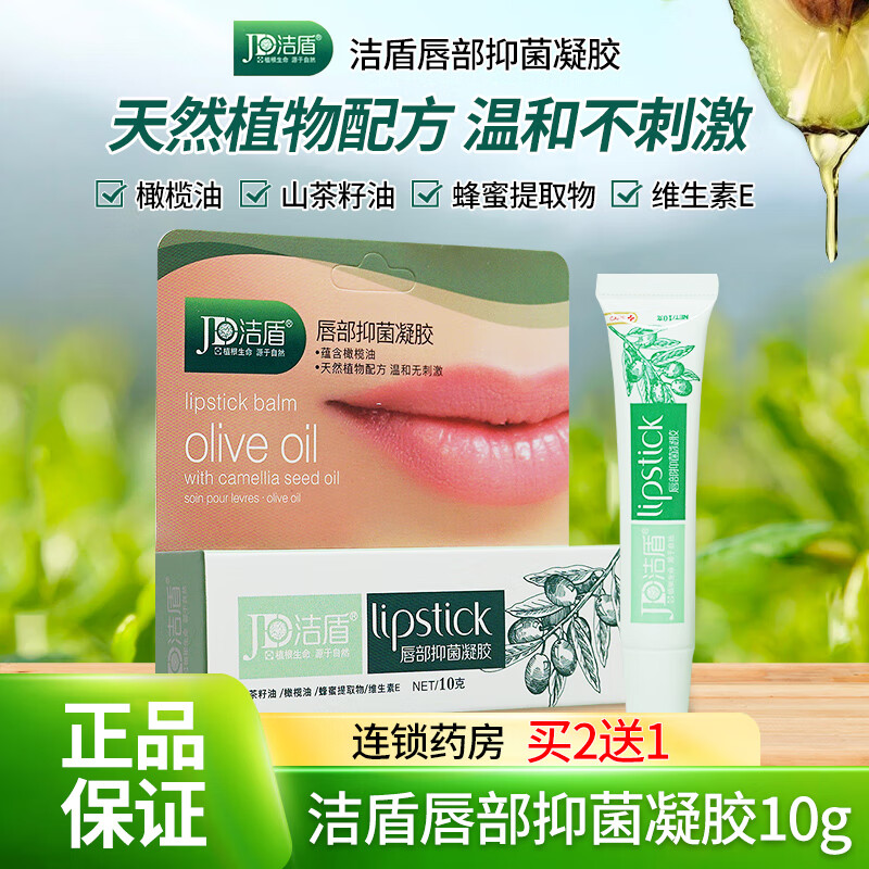 唇膏可以共用吗(唇膏可以当护手霜用吗)