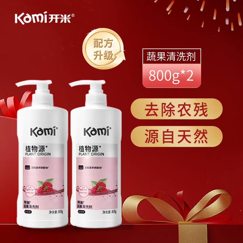 �����߹���ϴ������0.8kg*2ƿװϴ�ྫֲ���䷽ȥ��ũ��(���䷽����)