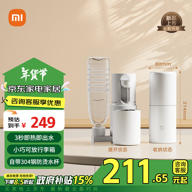 �׼�С�׼���ʽ��ˮ�� ��Яʽ��ˮ�� �������е���ˮ�� ̨ʽ�������С����������ֱ���� ��ɫ