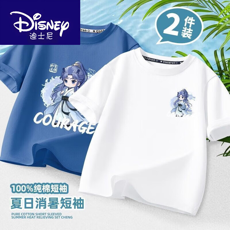 迪士尼（Disney）男童夏季哪吒短袖t恤2025年新款儿童藕饼纯棉敖丙国风 B1307B靛蓝+B1307X-B白 170 (建议身高155-165cm)