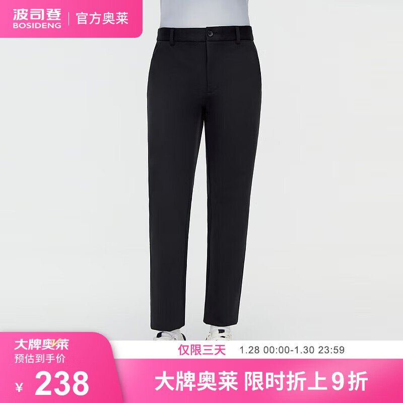 ��˾�ǣ�BOSIDENG�������ؼ���ֶ������п��п�ֱͲ�ٴ��⴩����ʱ�г���B30145147 ��ɫ8056 M 175/74A