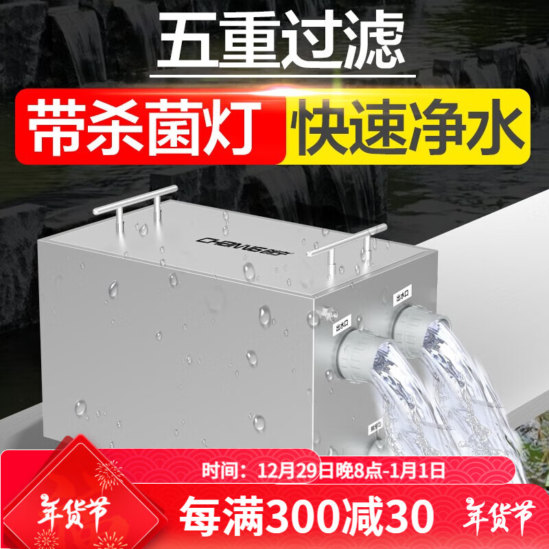 �����������������ˮ��ѭ������ϵͳ�����������304������Զ����� ����䡾�ʺ�15-20��ˮ����55Wˮ��+ˮ��