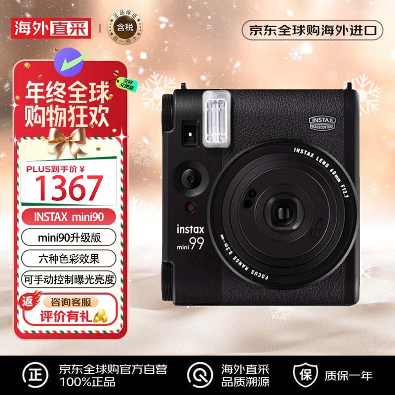 INSTAX ʿFUJIFILM mini99   ɫ ļ Զع 6ɫЧ ʵ1339Ԫ