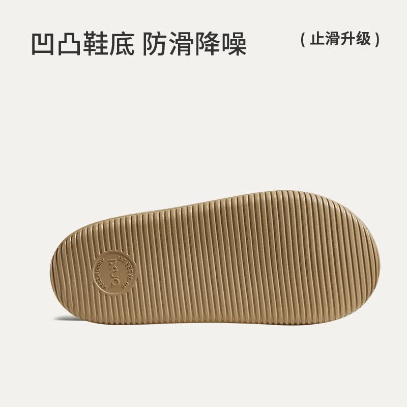 朴西荔木高级感凉拖鞋女士家居室内情侣春夏季浴室洗澡防滑拖鞋 栗子棕 42-43