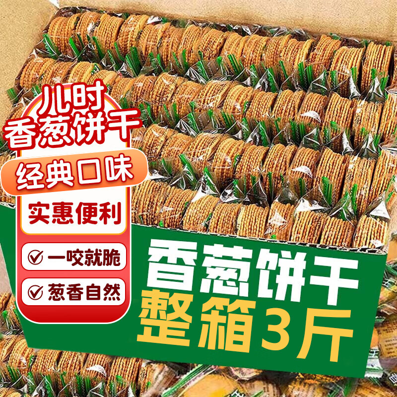 ����԰?��б��ɴ��㱡��С���ɵ������������ʳƷ����ɢװ������װ3��