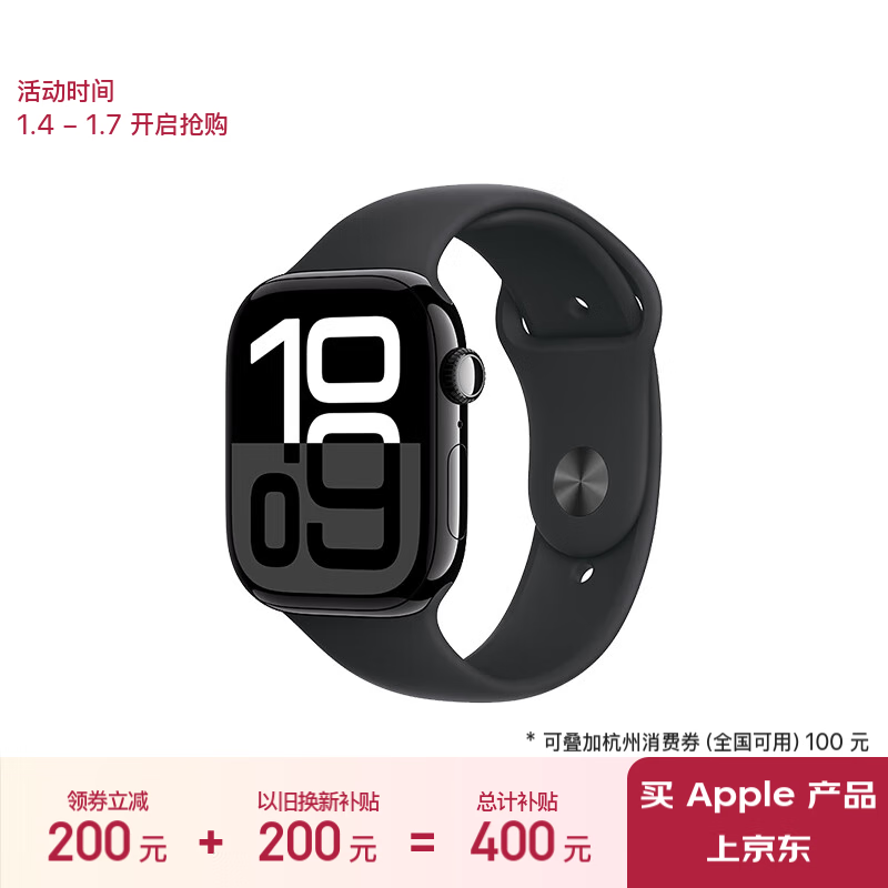 Apple/ƻ Watch Series 10 ֱGPS46ɫǺɫ˶ͱM/L MX273CH/Bʵ2899Ԫ