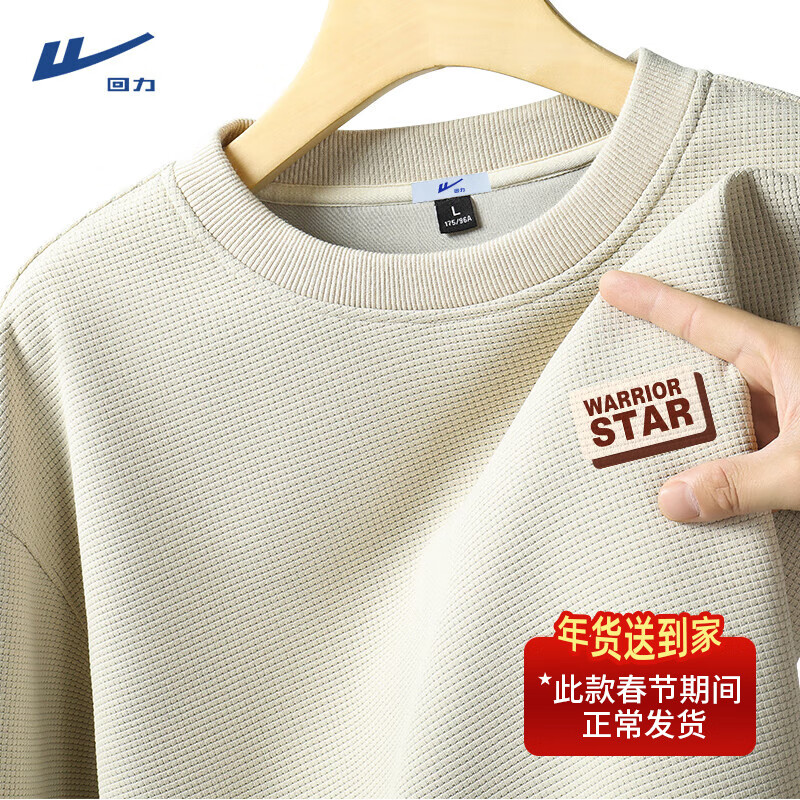 ���ڲ�����������Warrior��������������ذ����������Բ���·����޳��ƿ��ɴ�����ͷ���� ǳ��#HL��ʿ֮��X 2XL ���������� ���аٴ