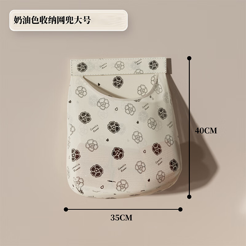 佳立方山茶花收纳网袋袜子挂袋门后收纳垃圾袋墙挂式杂物兜塑料袋储物用 奶油山茶花【大号】2个