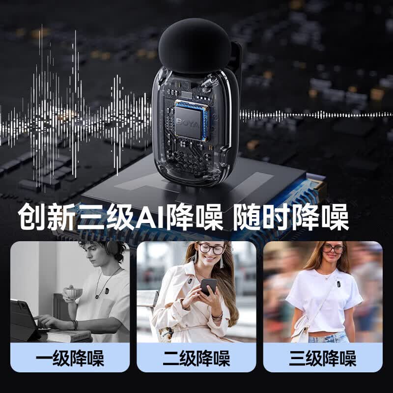 BOYA博雅mini无线领夹麦克风一拖二适用大疆DJIAction6/5Pro/4/3运动相机配件拍摄降噪收音麦 适用大疆Action5/2/3/4一拖一【不带仓】