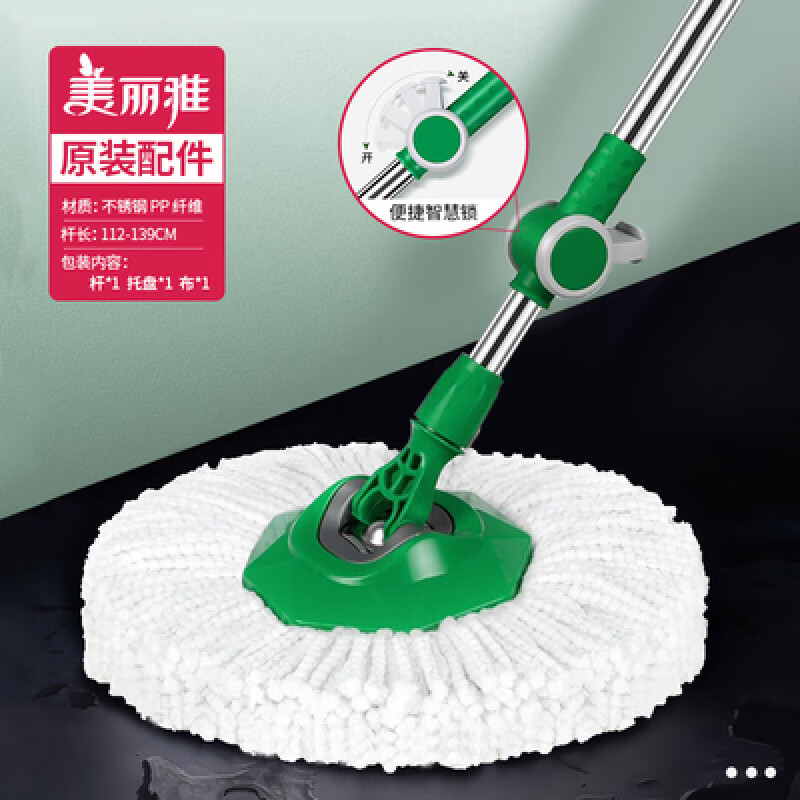 干湿两用免手洗手压式绿行星旋转甩水拖把拖布头 圆布10个装