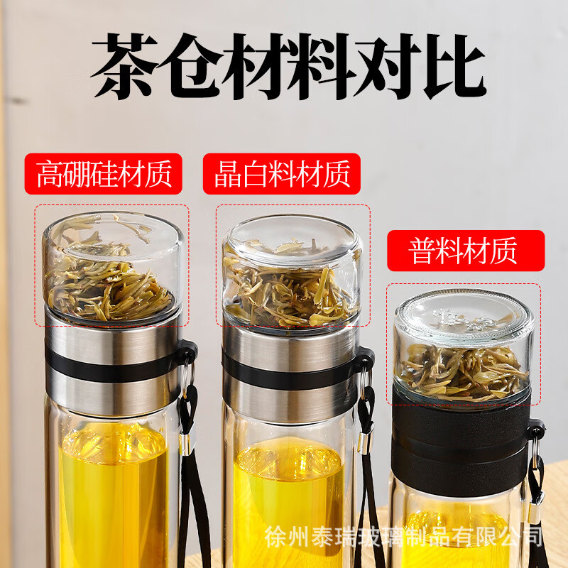 【优选直发】高硼硅双层分离泡茶杯子高颜值透明茶水分离杯隔热礼 350ml 钢本色高硼硅双层 370-500ml