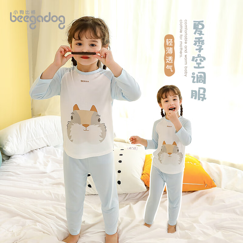 小狗比格儿童莫代尔家居服夏季男女宝宝长袖空调服薄款睡衣套装 7275蓝色(店长推荐) 80 cm建议12-18个月 京东折扣/优惠券