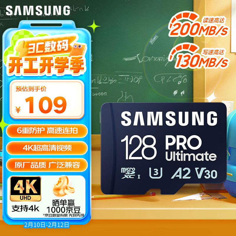 ���ǣ�SAMSUNG��128GB TF(MicroSD)�洢�� ������PRO������ 4K������ ������Ϸ�����˻� ����200MB/sд��130MB/s