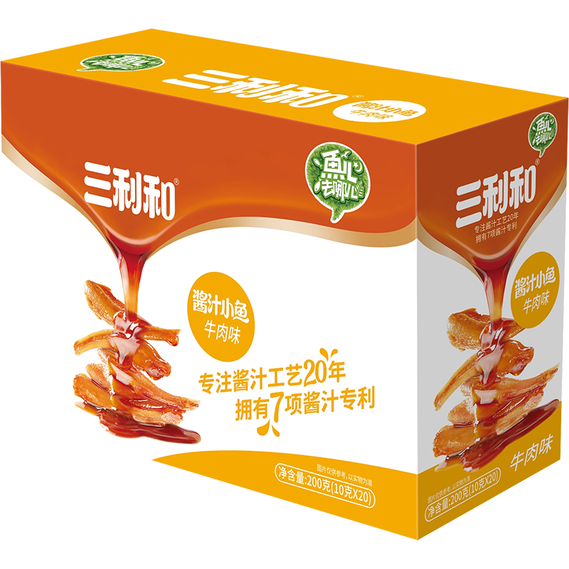 三利和小鱼仔泡椒小鱼干深海毛毛鱼湖南特产海味解馋休闲零食大礼包 【酸辣】两盒40包约400克