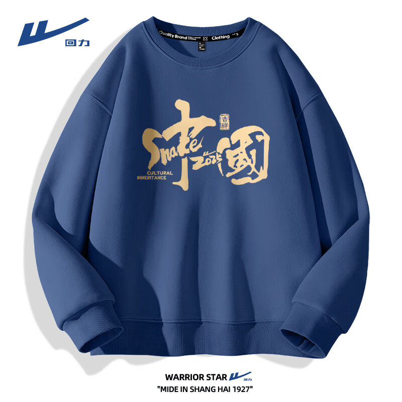 ���ڲ��������������д��＾2025�¿�Բ������˶����·��п�ٴ��Լ���д���� ������ HL�����й� 3XL