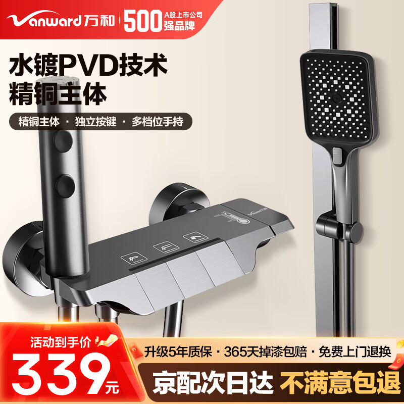 �����ԡ������װ��ͭ��ԡ����ȫ�׼�����ԡ��ѹ������ͷԡ����ԡ��