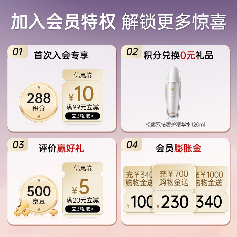 袋鼠妈妈橄榄油准孕妇妊娠油预防淡化纹专用产后修护淡化精油 橄榄油50ml