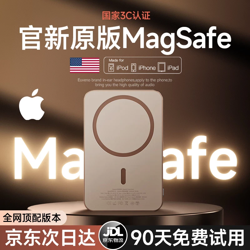 ���ڲ��������١�����3C��֤��20000M��ƻ��������籦MagSafe�����ƶ���Դ���߿��Ϸɻ�����iphone16��ӵ�� ɳĮ�ѽ�ɫ������3C������֤ح20W��䲻�˻��� ԭ��1:1ح20000Mحƻ��ר��