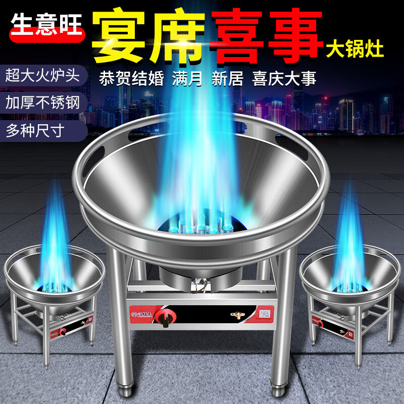 OLPAZ不锈钢中高压食堂农村煤气液化气猛火炉燃气灶 猛火灶商用酒席灶 镀锌款9头50厘米