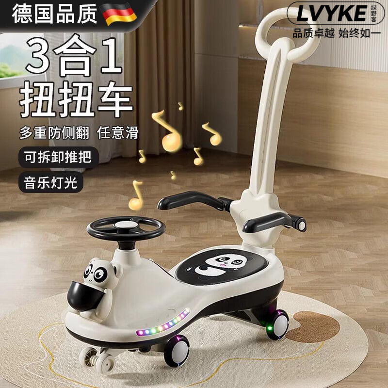 京悠雨德国工艺儿童扭扭车静音轮1-3-6岁防侧翻大人可坐宝宝手推摇摆车 B2代 樱花粉【小兔款】+音乐灯