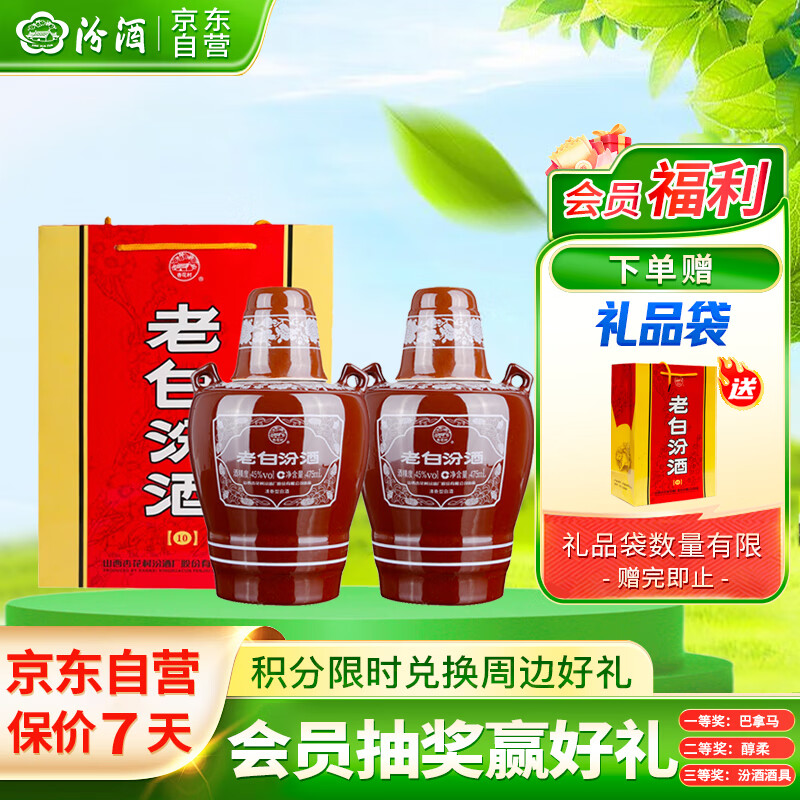 �ھ� �ϰ׷�10 �����Ͱ׾� 45�� 475ml ��ƿװ ��������